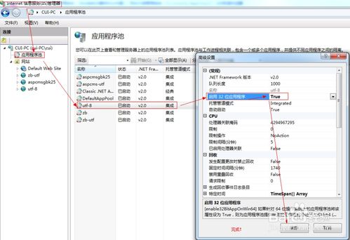 IIS 3706錯(cuò)誤解析 未找到提供程序與安裝故障排除指南