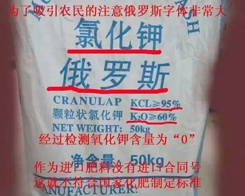 選購肥料避坑指南 警惕這些銷售套路