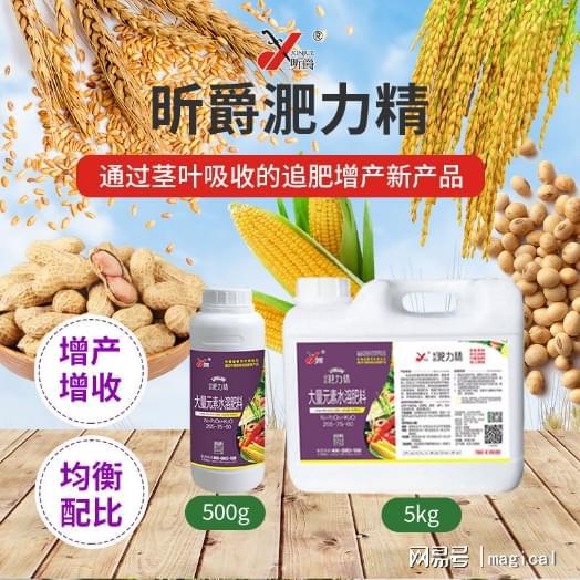 新型肥料與傳統化肥 差異辨析與未來優勢