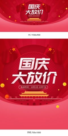 國慶盛惠，紅色喜慶小家電與數(shù)碼好物大賞