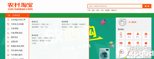 農(nóng)村淘寶上選購保健電器配件的實(shí)用指南