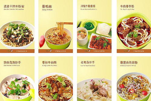 投資快餐連鎖店的品牌調查技巧