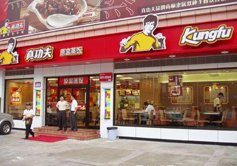 快餐加盟店10大品牌，快餐店十大品牌排行榜-聚焦-財富中國網