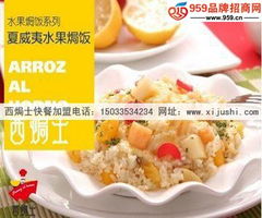 揭曉快餐連鎖贏家 為何西焗士成為越來越多食客的首選？